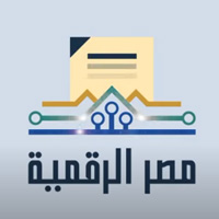 استراتيجية التنمية العمرانية لإقليم قناة السويس – تحليل الوضع الراهن