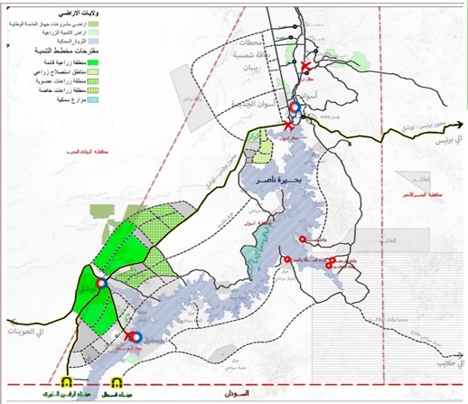 مشروعات التنمية الزراعية بالمخطط التنموي